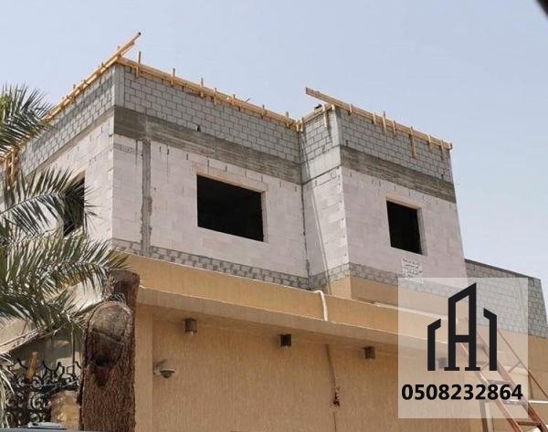 بناء ملاحق ومجالس
