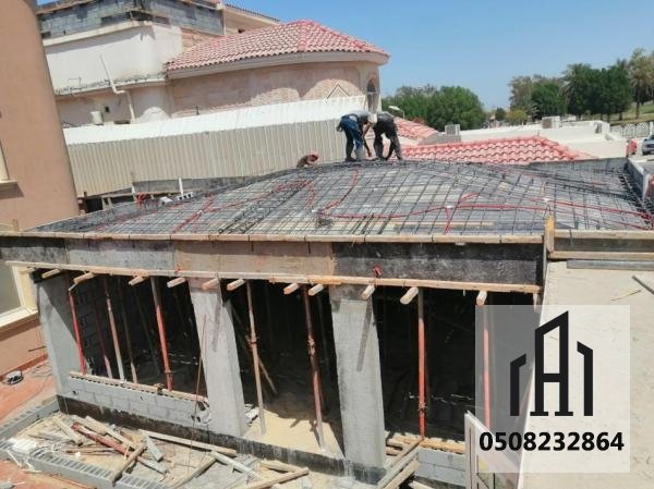 بناء ملاحق ومجالس