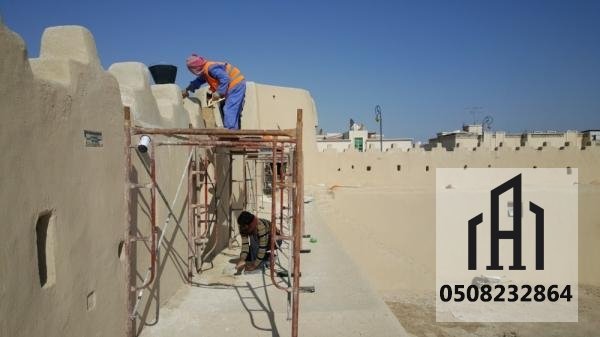 مقاول ترميم وصيانة | مقاول بناء ملاحق | مقاول بناء الاحساء شركة ترميم الاحساء الشرقية