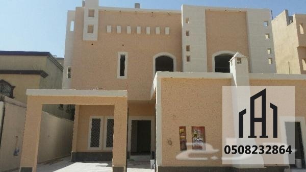 بروفايل وكسر رخام