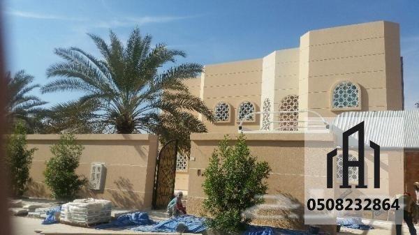 بروفايل وكسر رخام