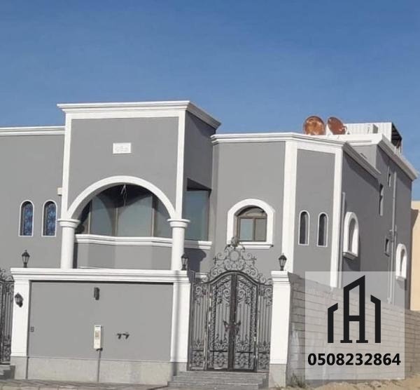 اصباغ وديكورات وتشطيبات