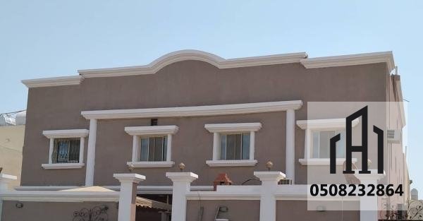اصباغ وديكورات وتشطيبات