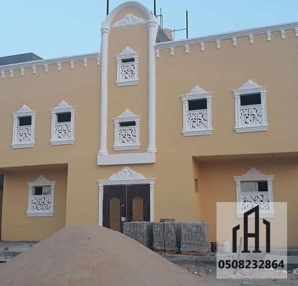 اصباغ وديكورات وتشطيبات