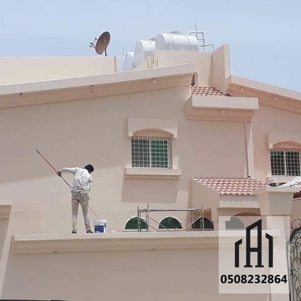 اصباغ وديكورات وتشطيبات